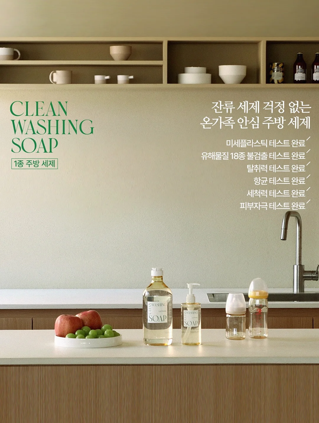 캡슐세제 13