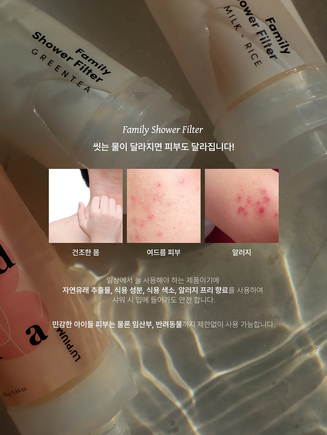 캡슐세제 15