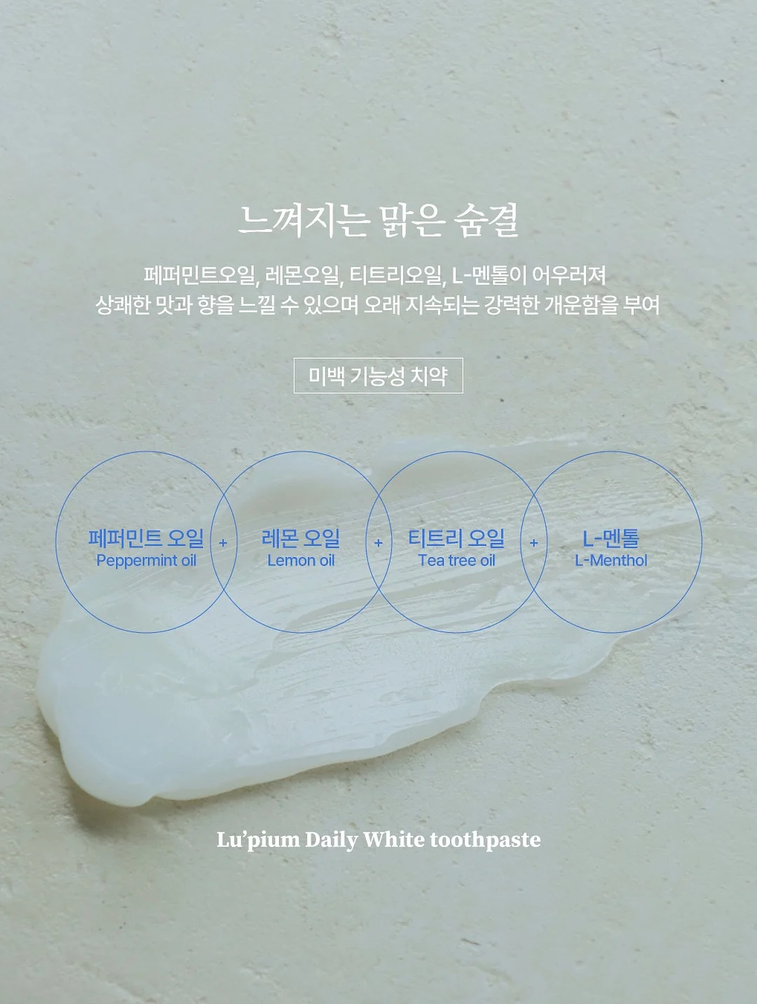 캡슐세제 3