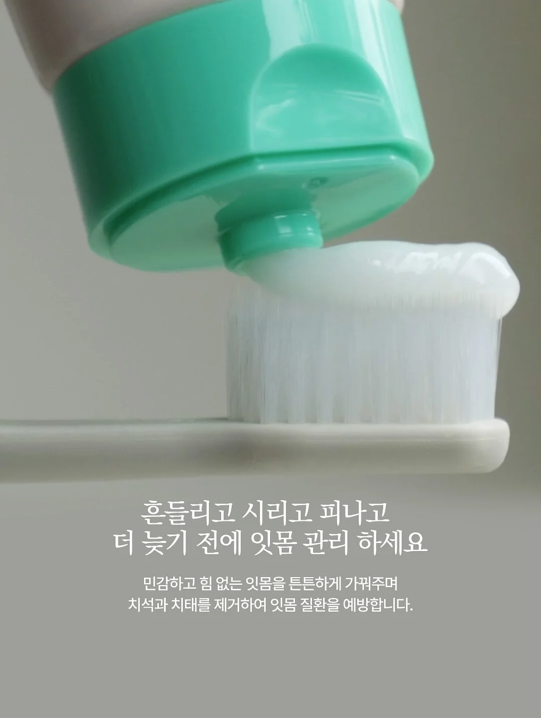 캡슐세제 4