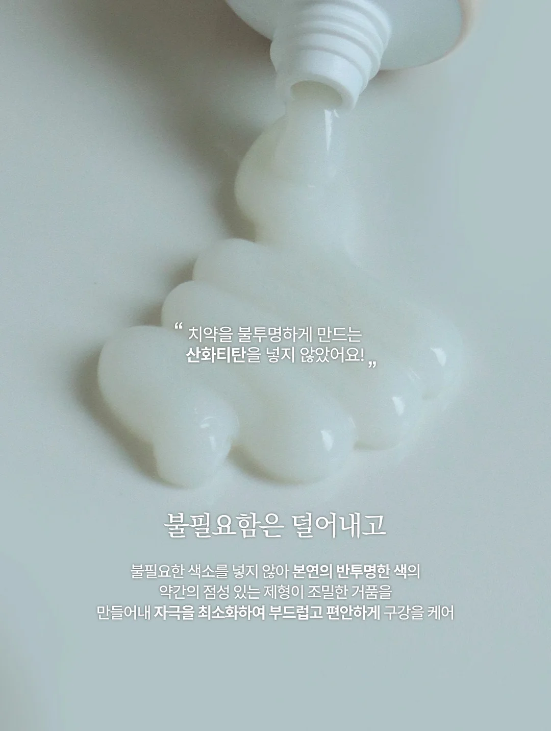 캡슐세제 5