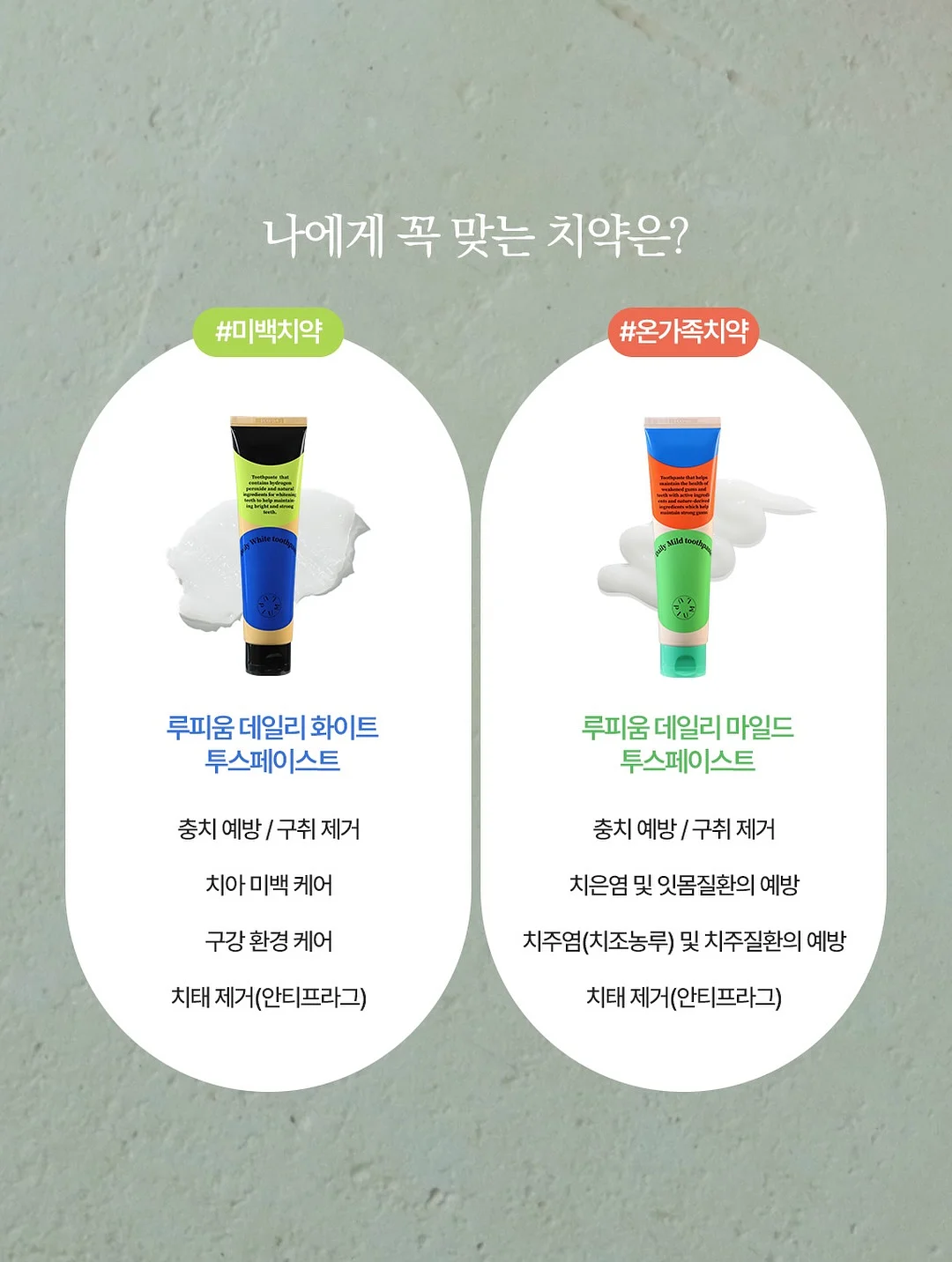 캡슐세제 6
