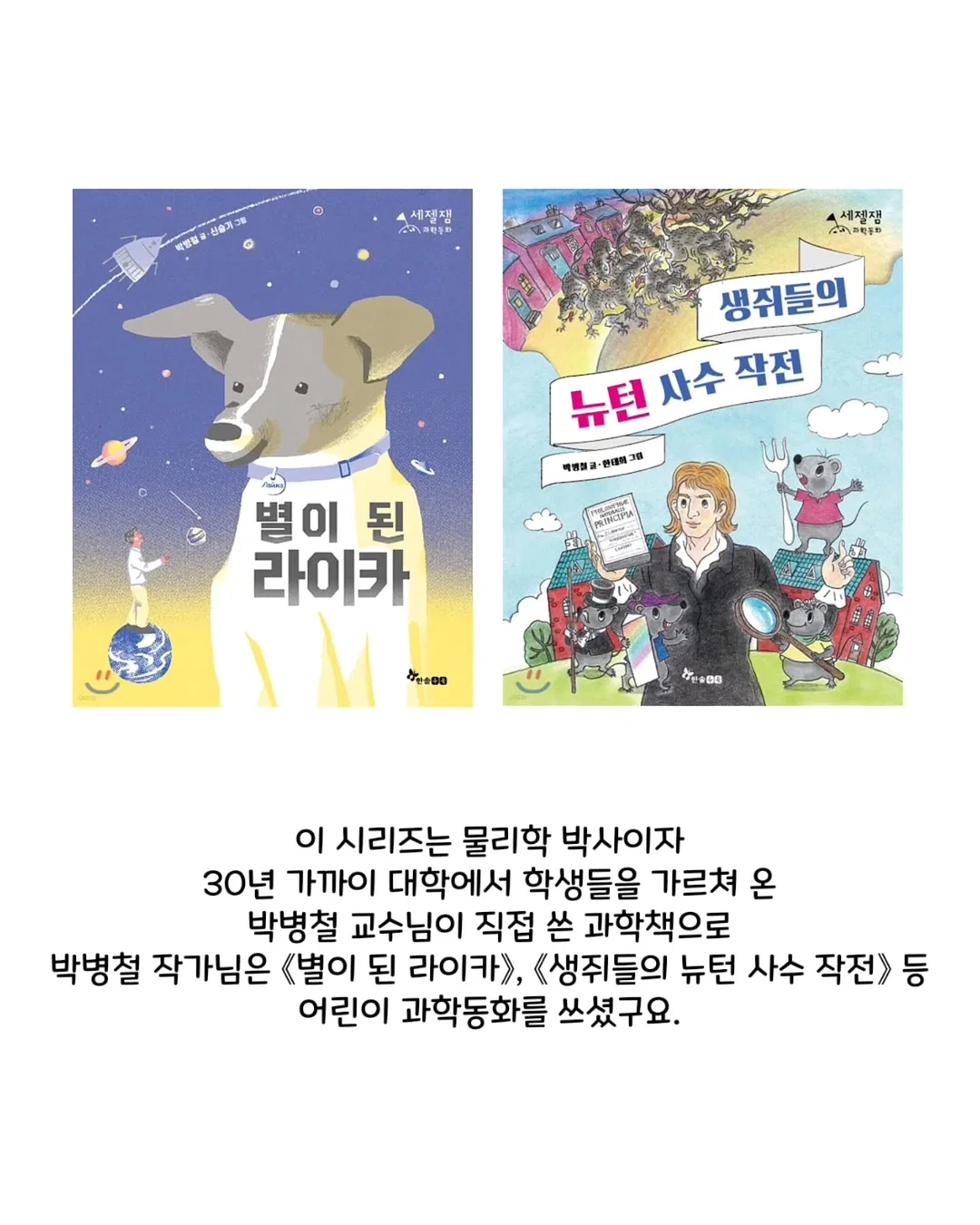 처음 배우는 ETF 투자 완전 정복 5