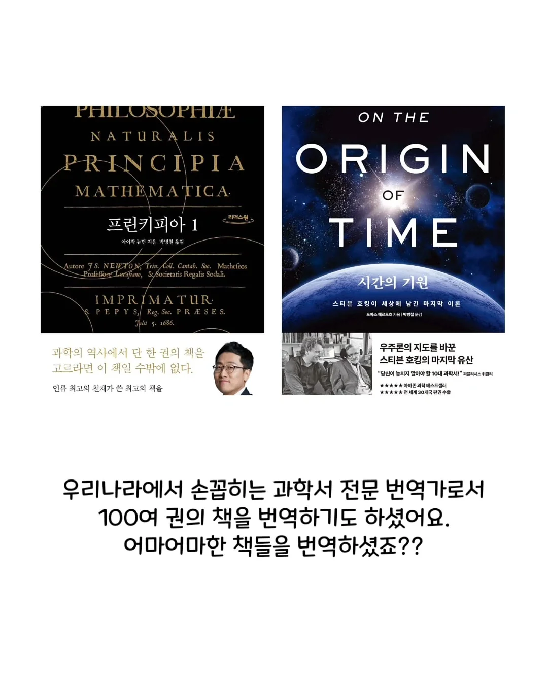 처음 배우는 ETF 투자 완전 정복 6