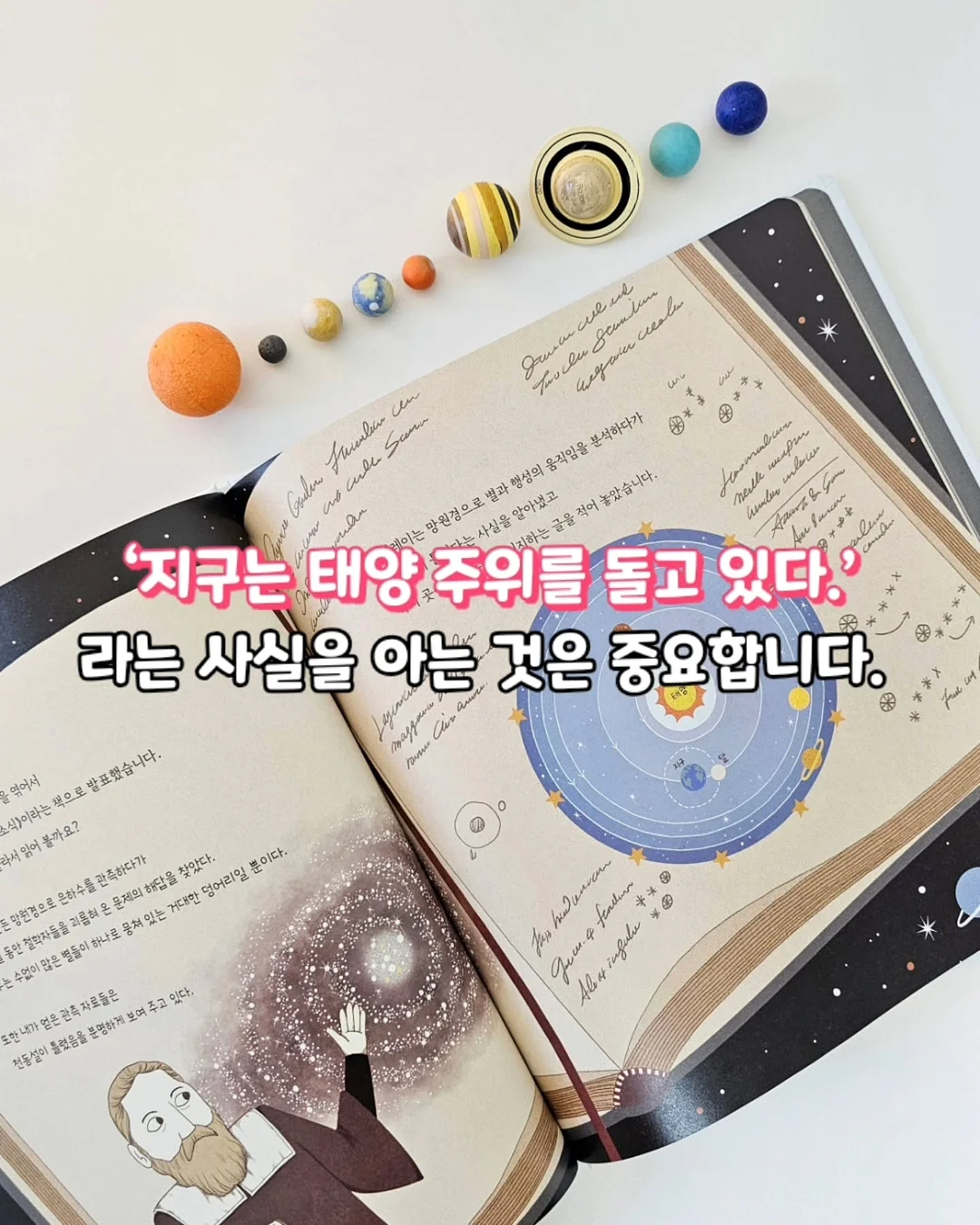 처음 배우는 ETF 투자 완전 정복 7
