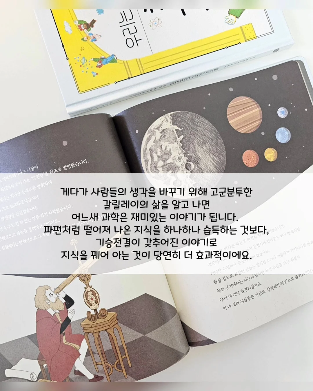 처음 배우는 ETF 투자 완전 정복 9