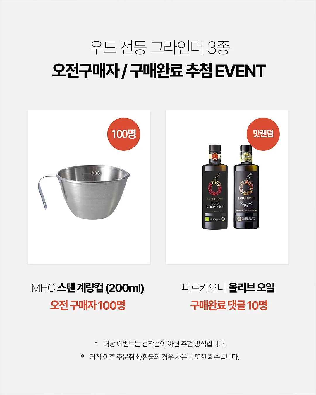 만능 실리콘 덮개 9