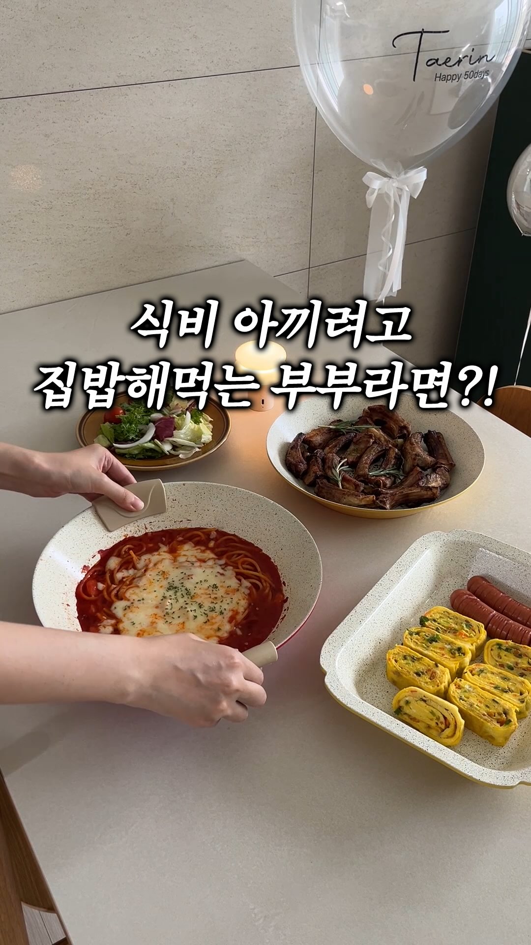 잘밤 굿나잇 식물성 멜라토닌 5mg