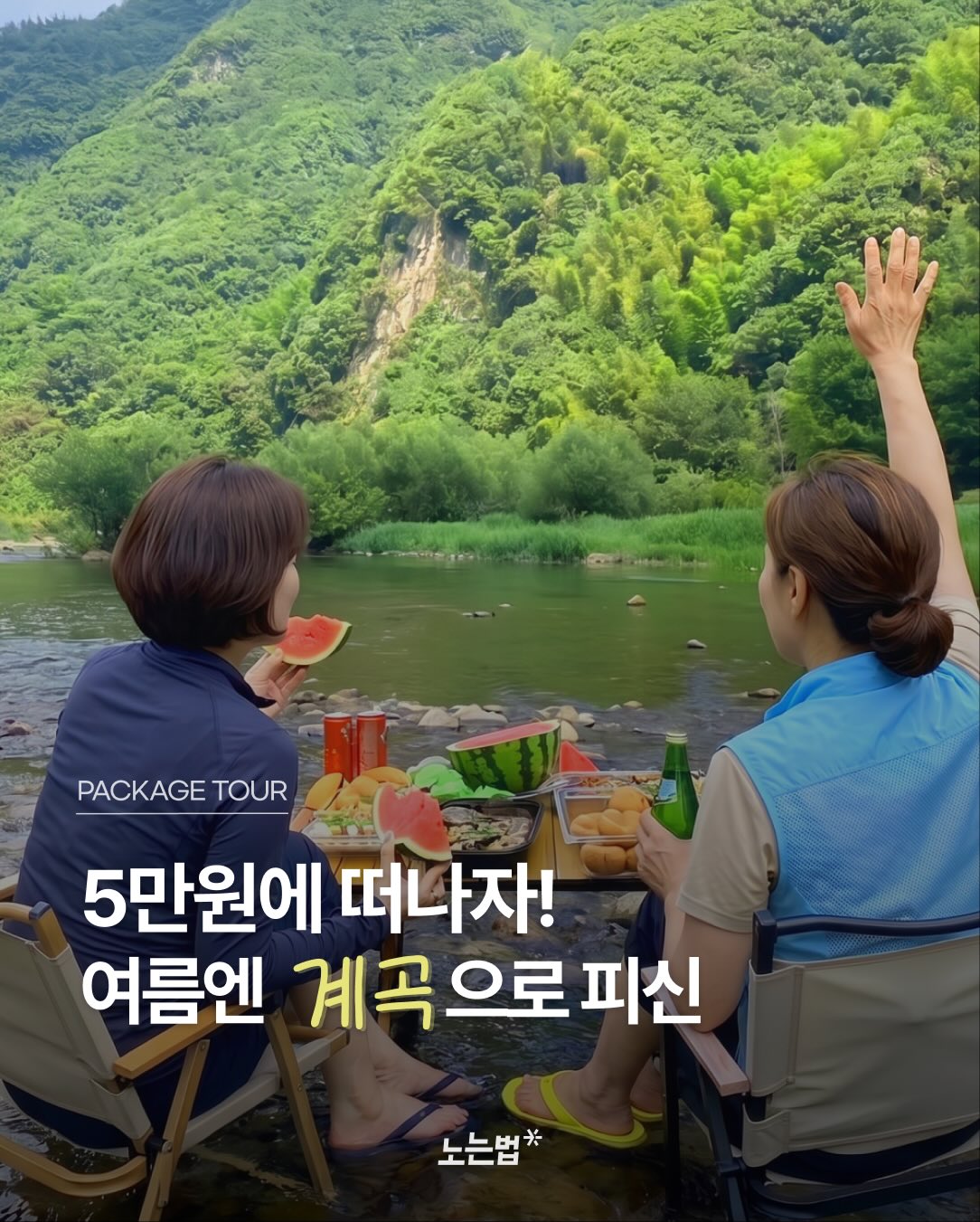 파데프리 피부 표현 1