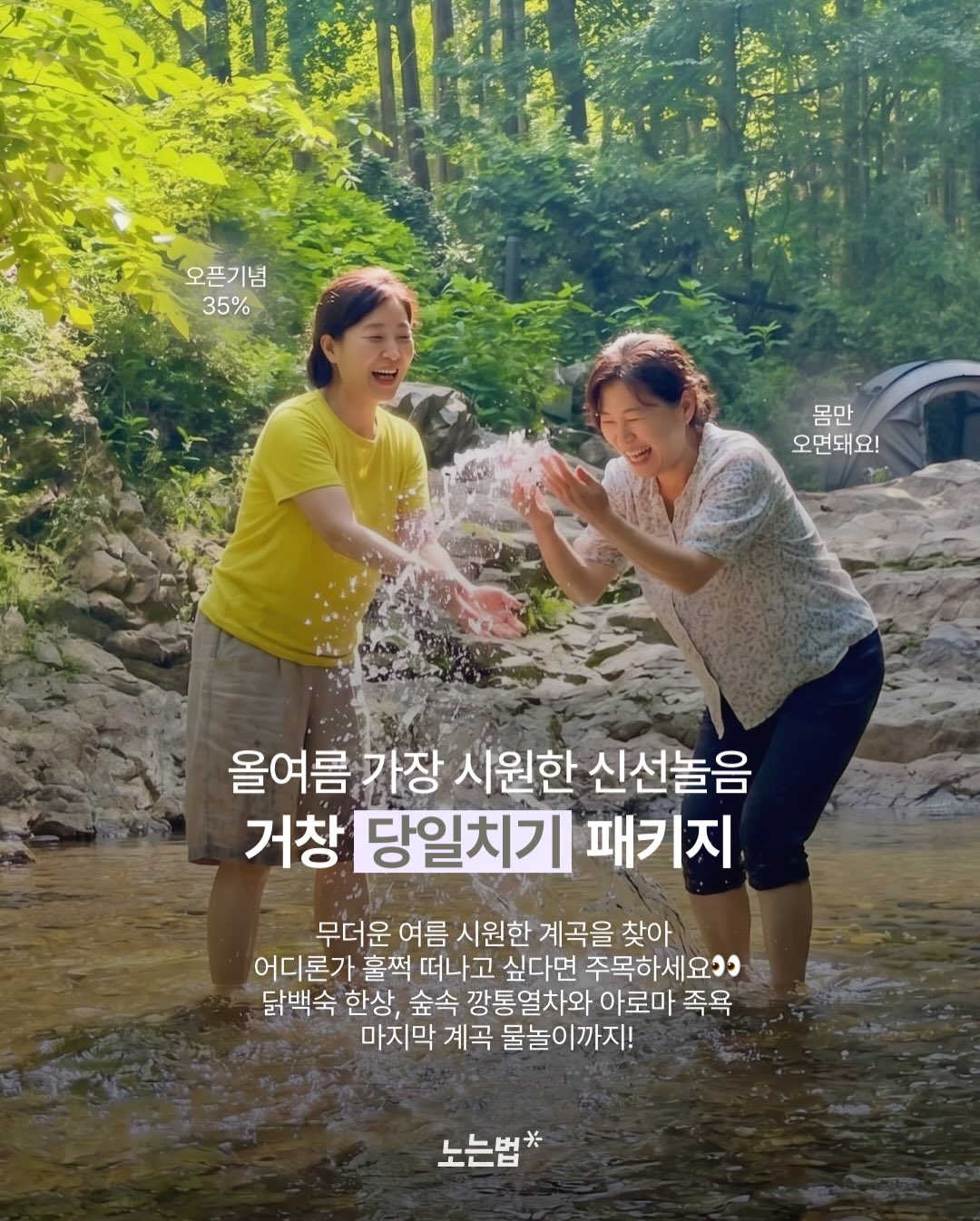 파데프리 피부 표현 2