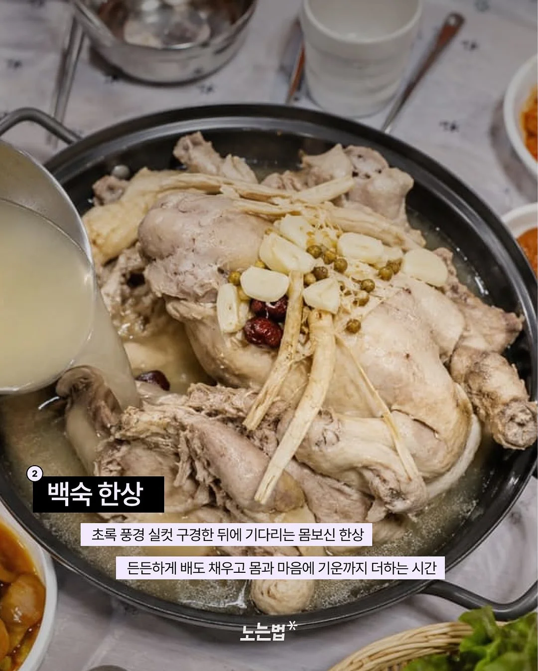 파데프리 피부 표현 5
