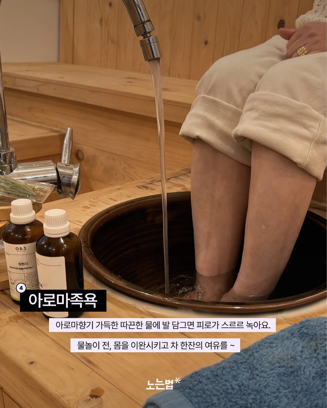 파데프리 피부 표현 7