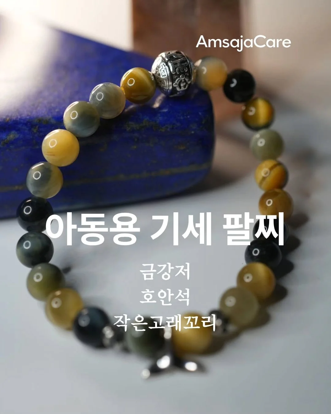 닭가슴살 닭개장