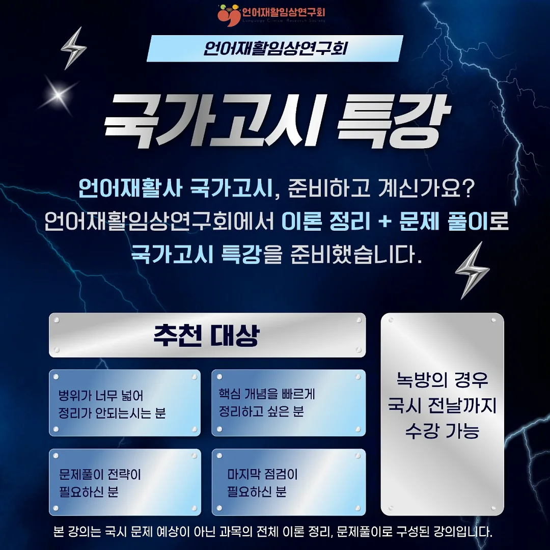 목향나무 1