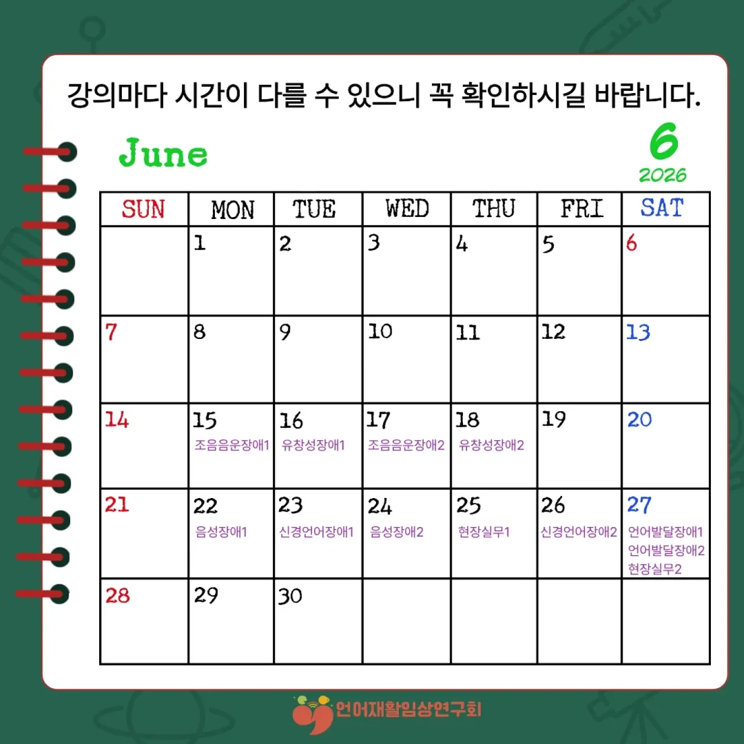 목향나무 2