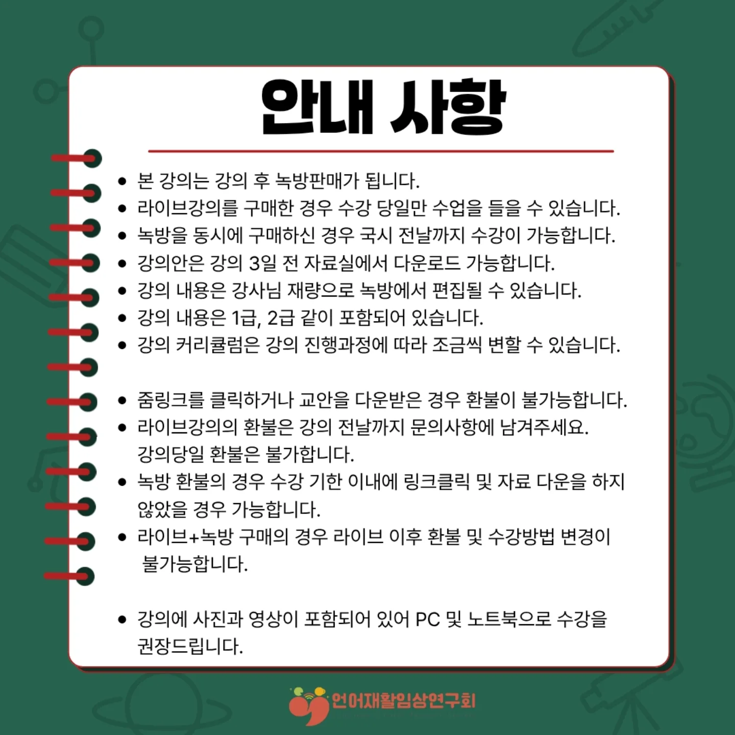 목향나무 3