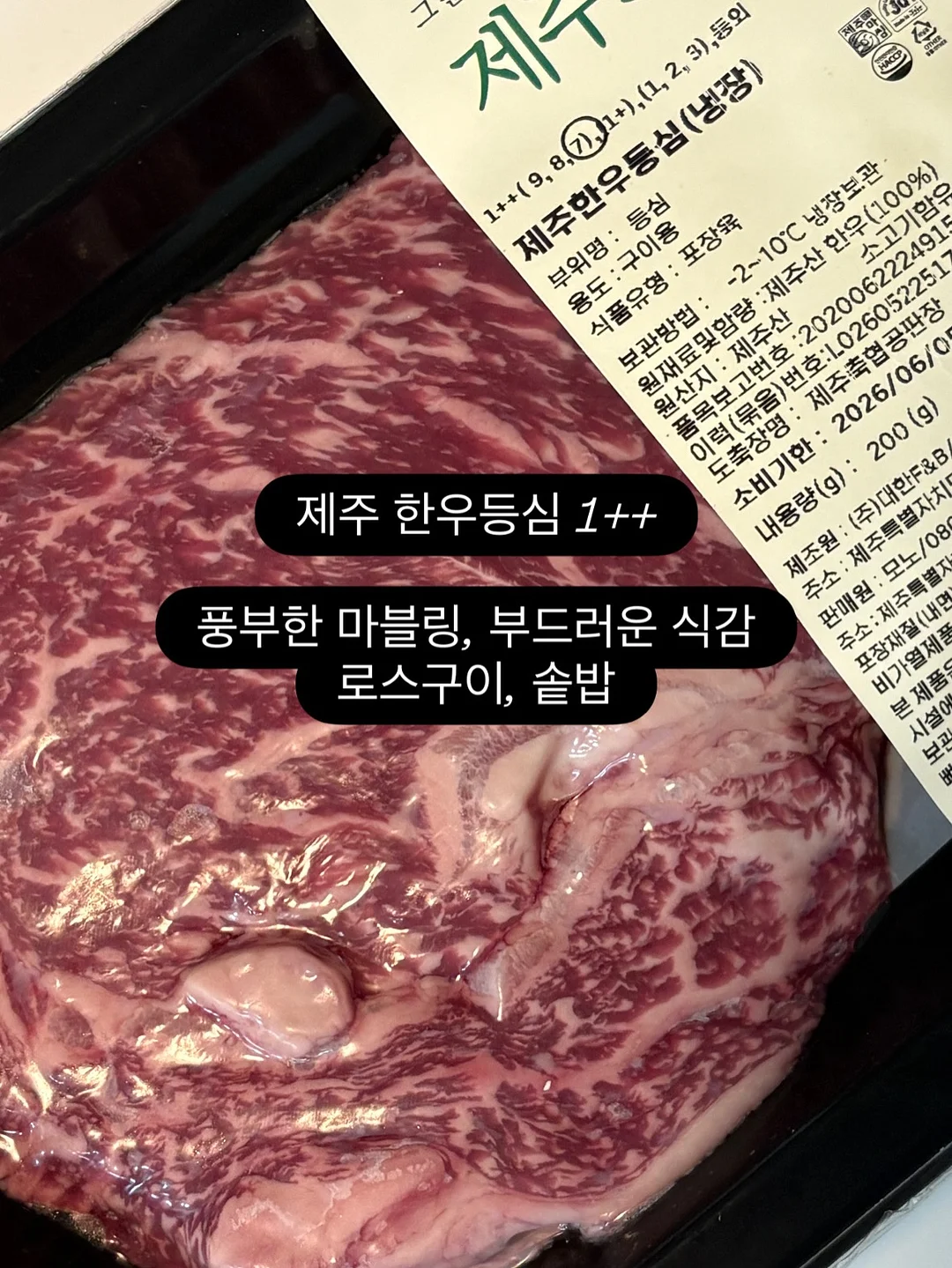 나는 절대 갑옷을 벗지 않아 4