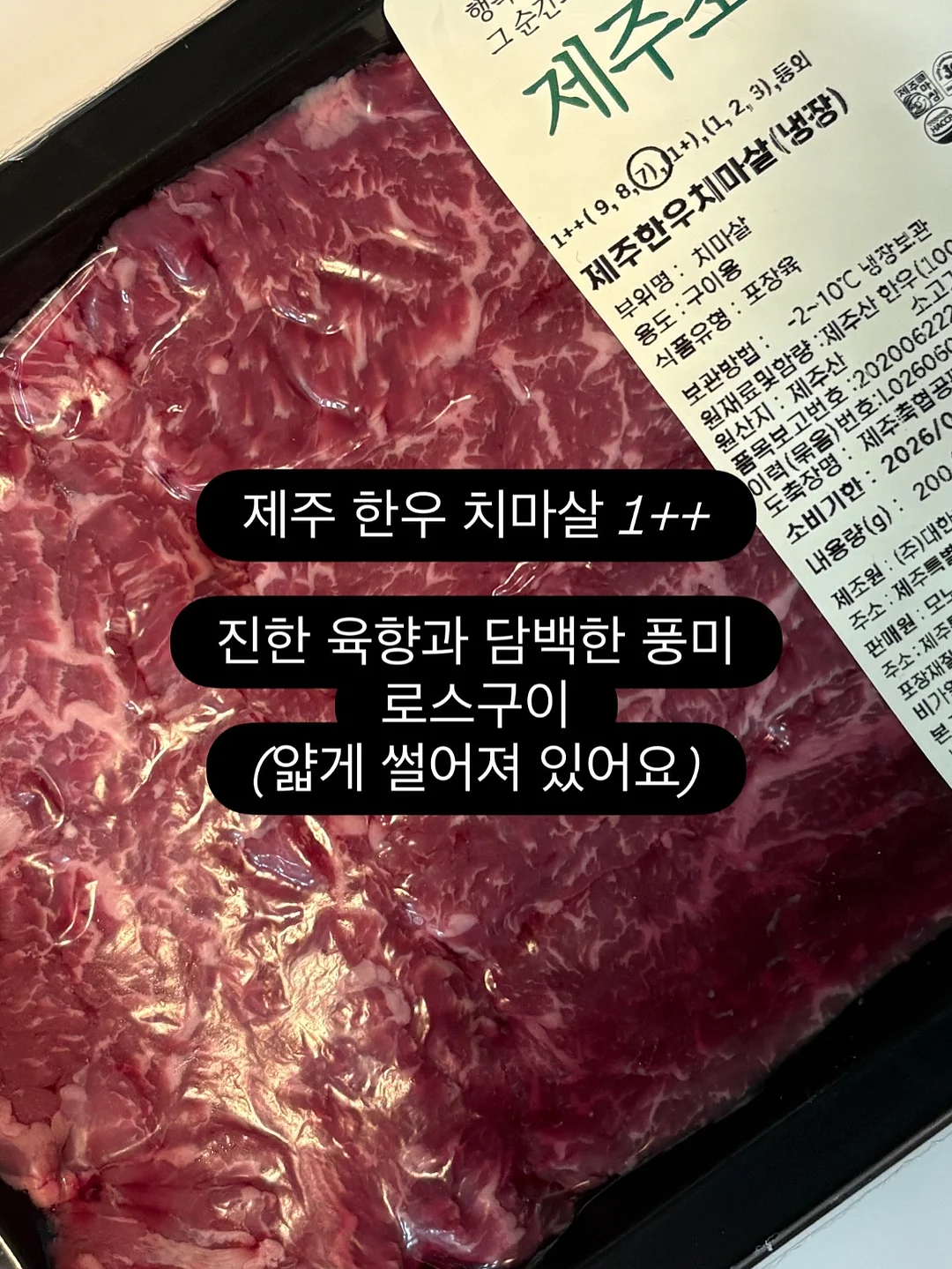 나는 절대 갑옷을 벗지 않아 5