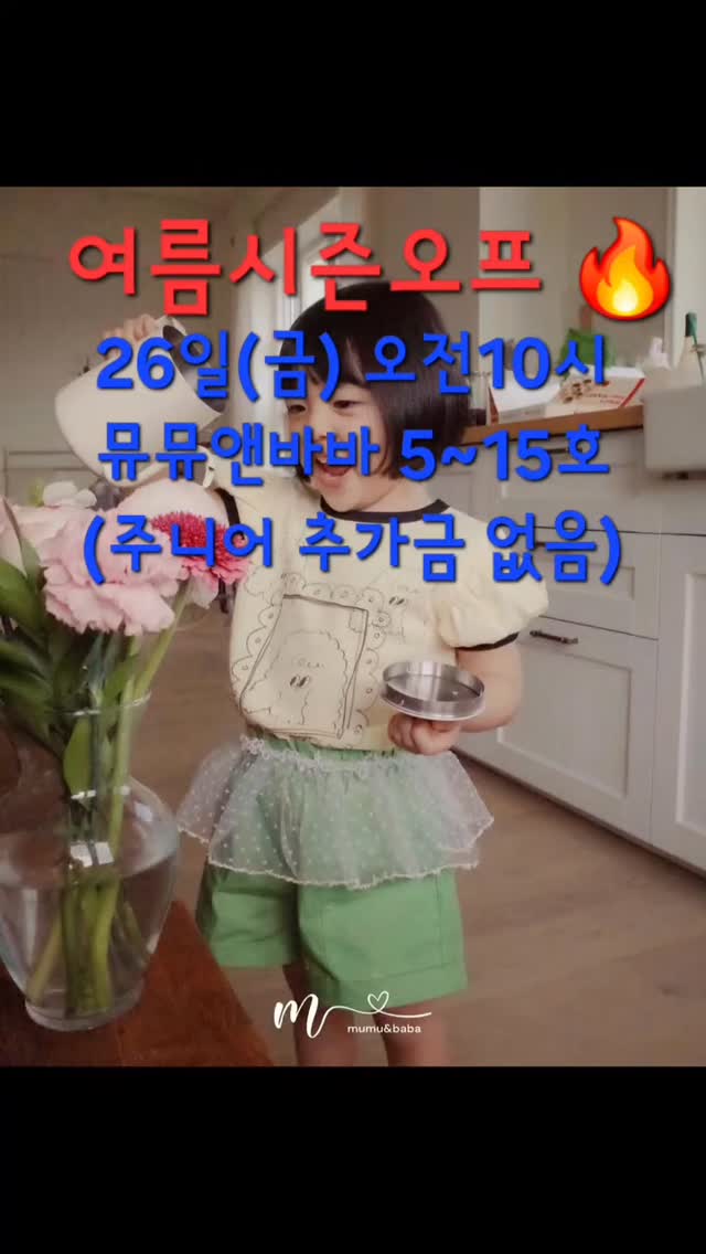 샤이니 캣 핸드폰 크로스백