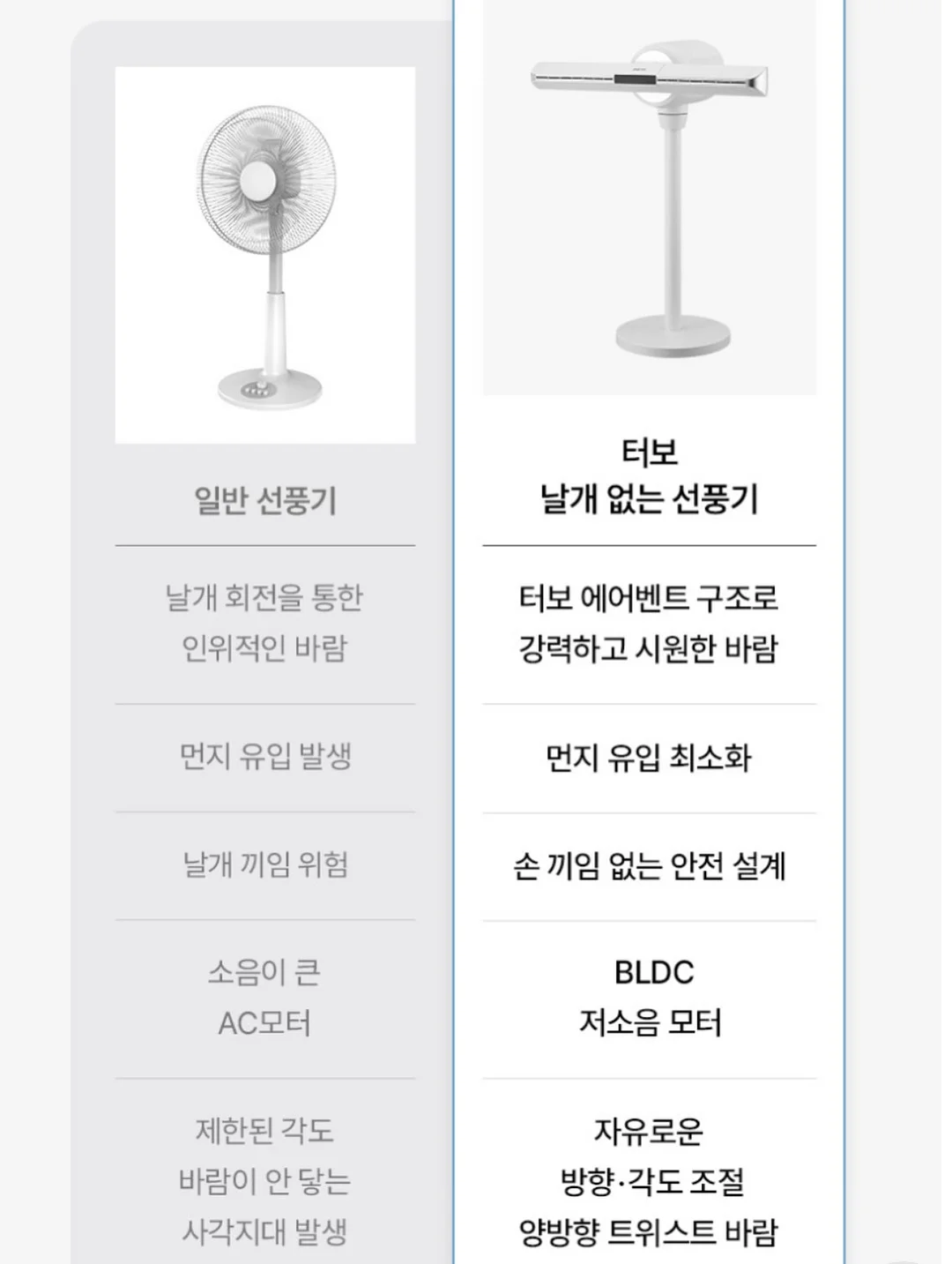 코리아 로쇼 시즌투 다이아몬드 5종 1세트 8