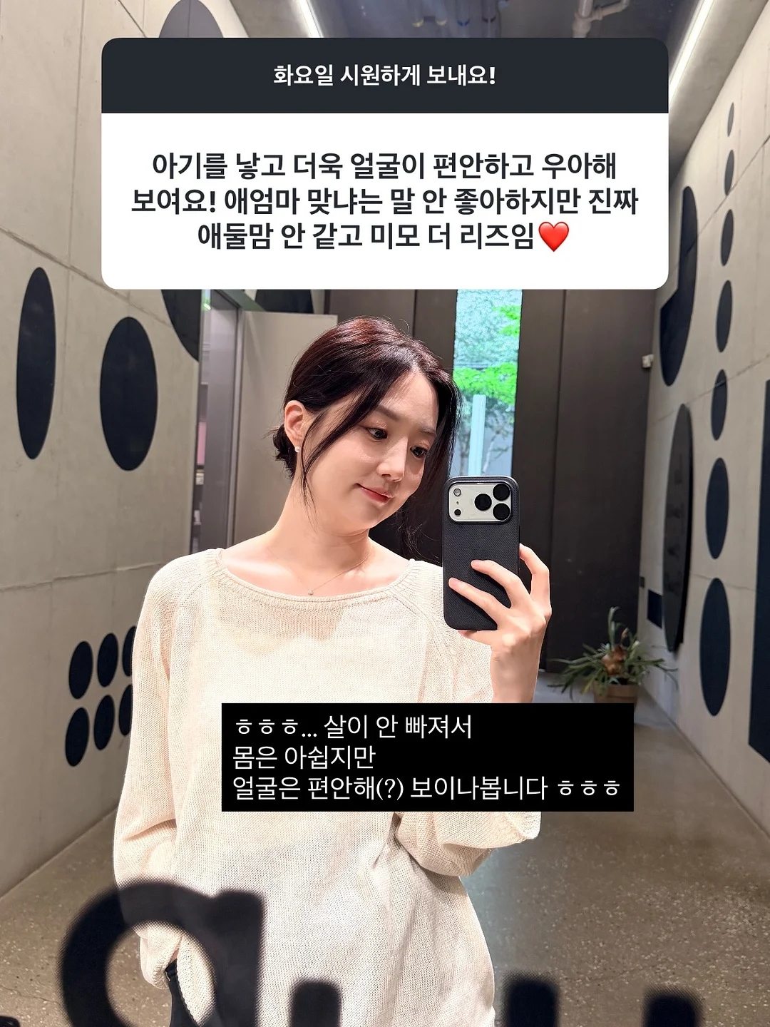 듀얼모니터 11