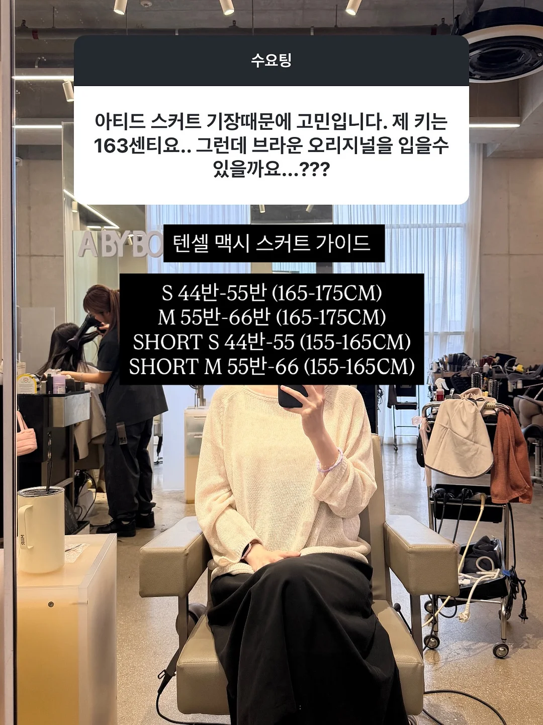 듀얼모니터 7