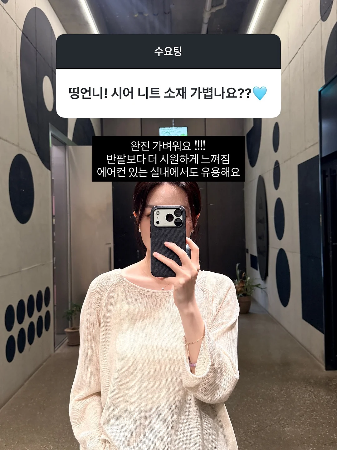 듀얼모니터 8