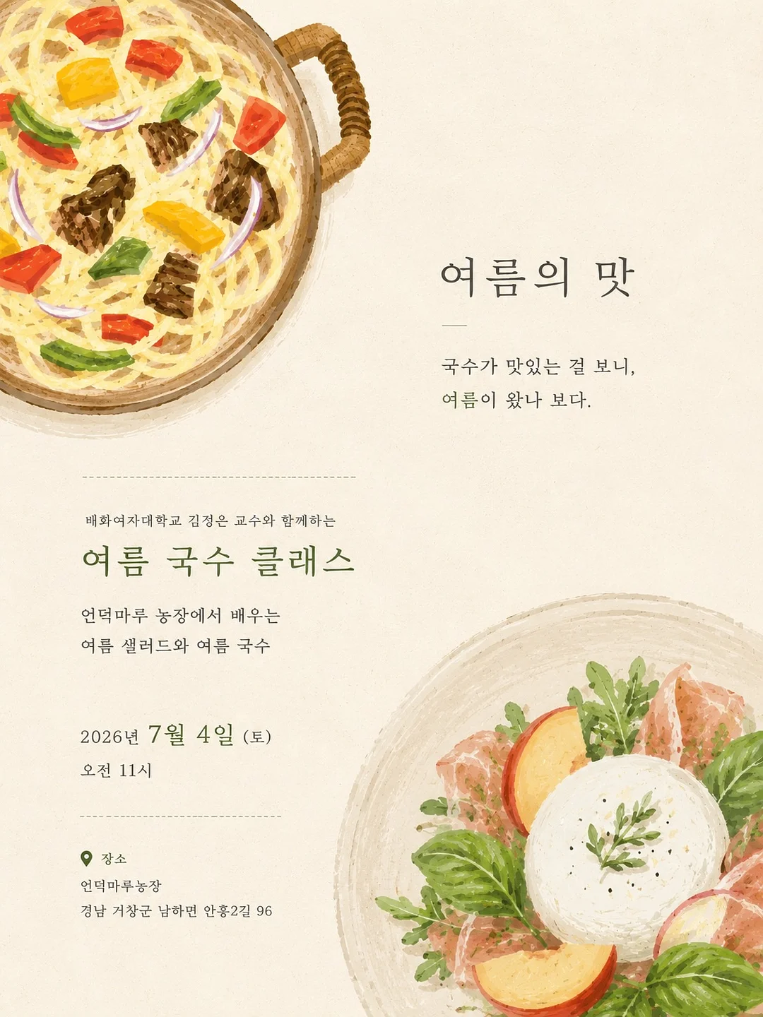 스웰풀빌라 A동 B동 잔여 객실 1