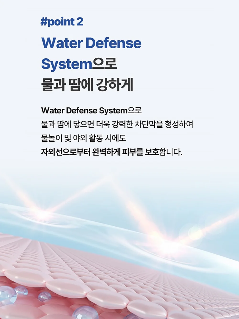 바비티 4