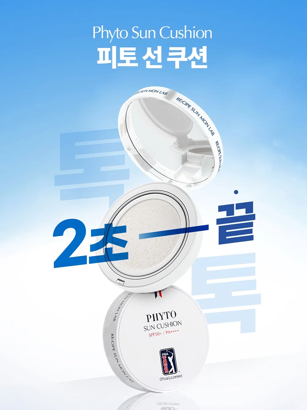 바비티 7