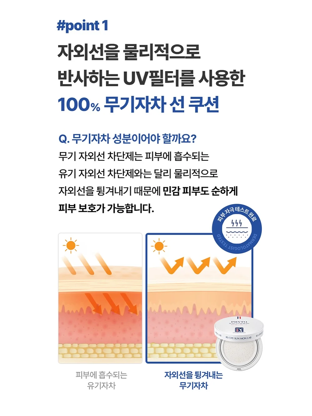 바비티 9