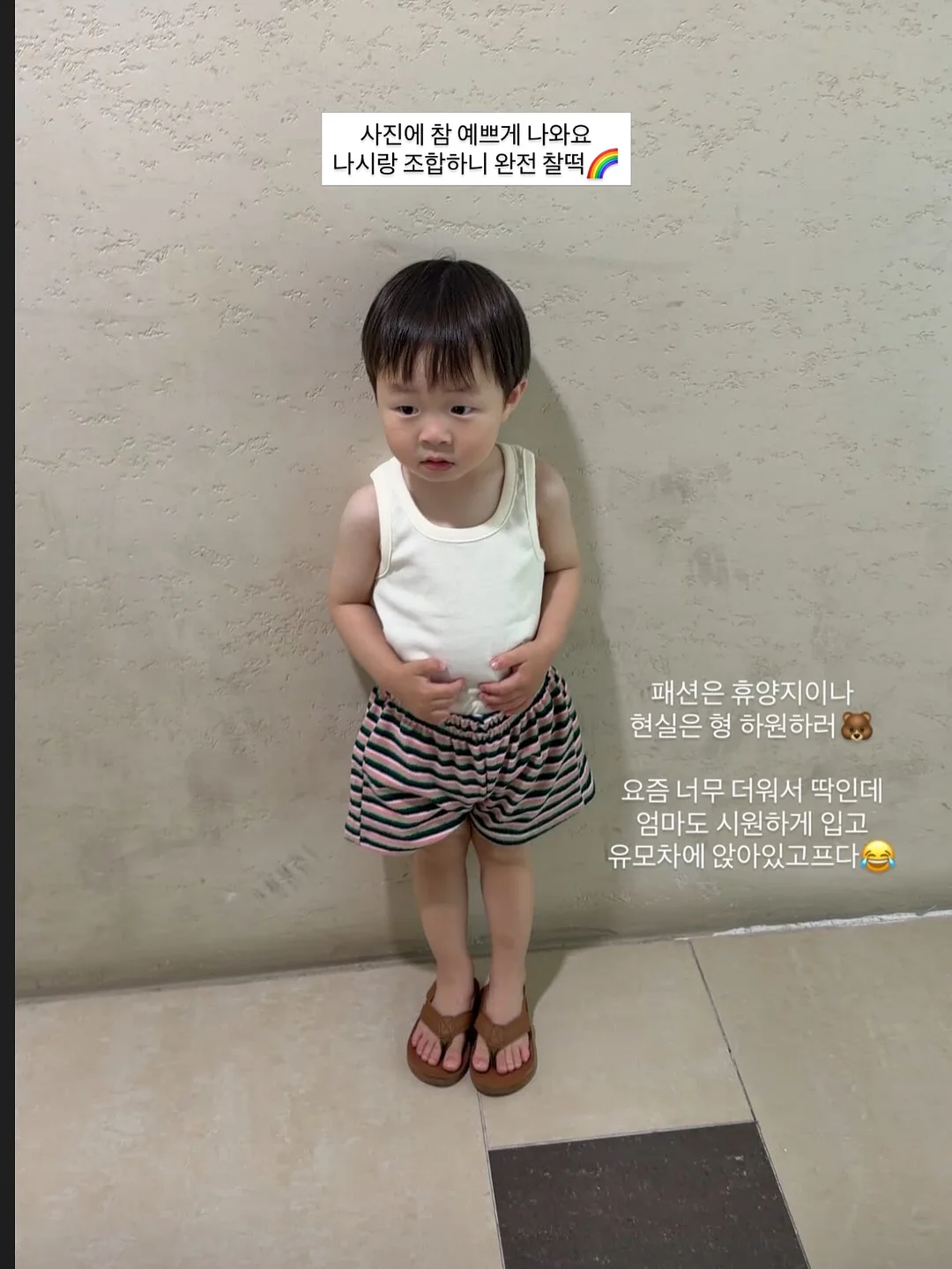 스텝룩 12
