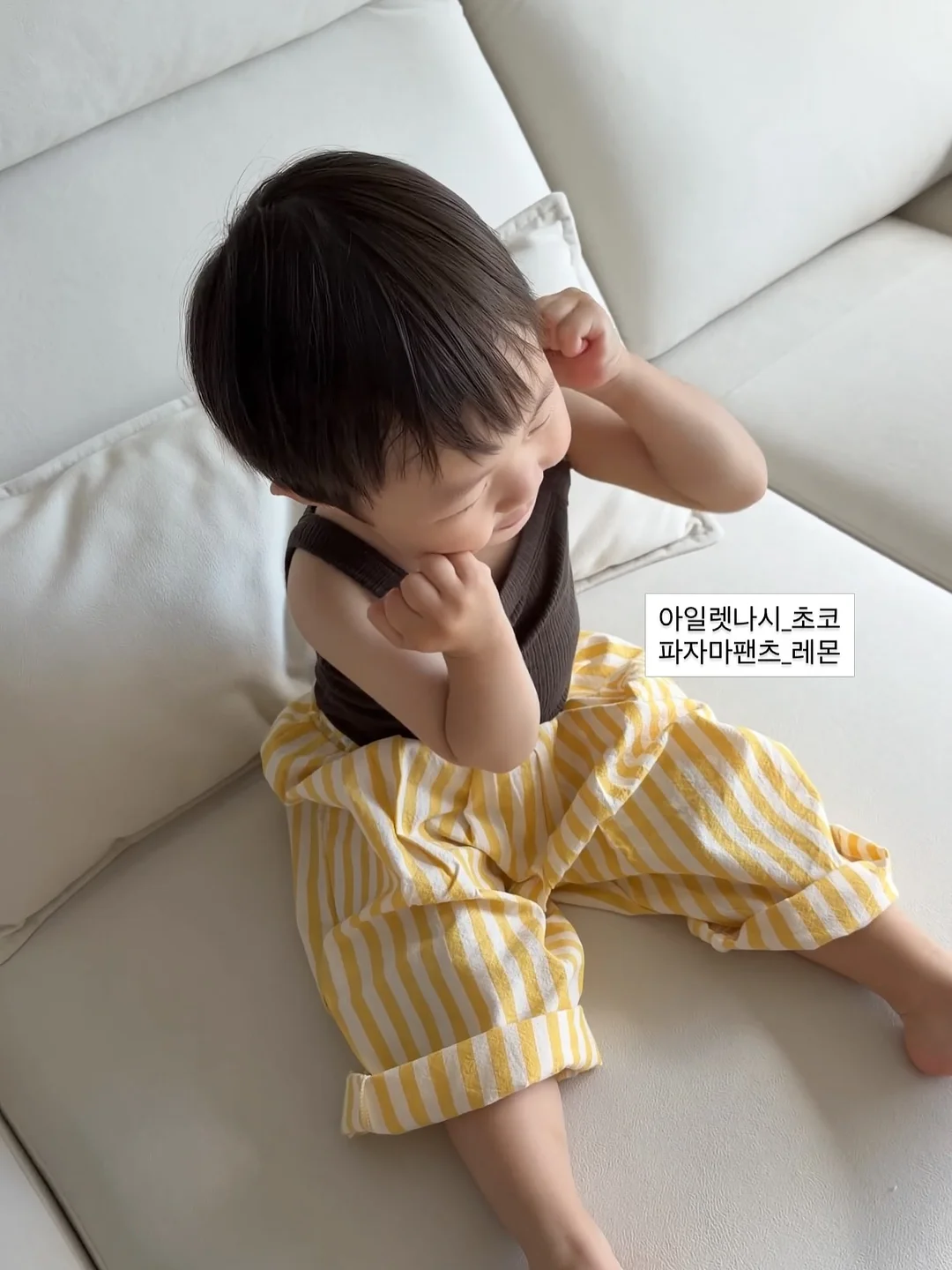 스텝룩 13