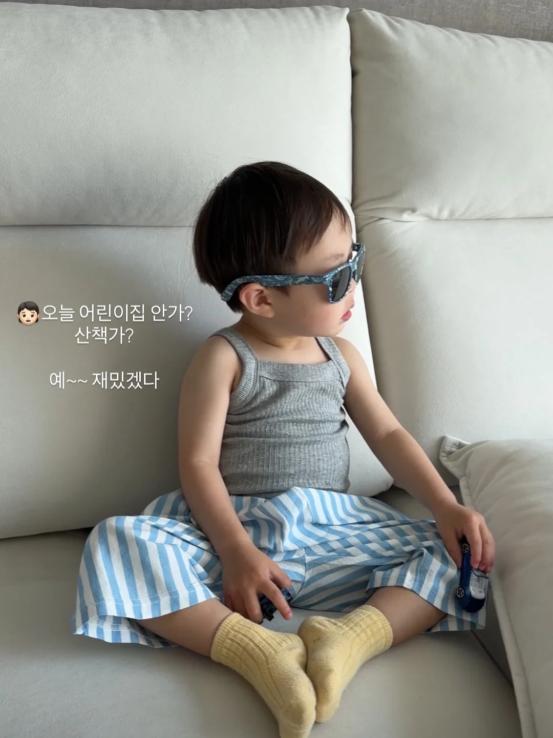 스텝룩 9
