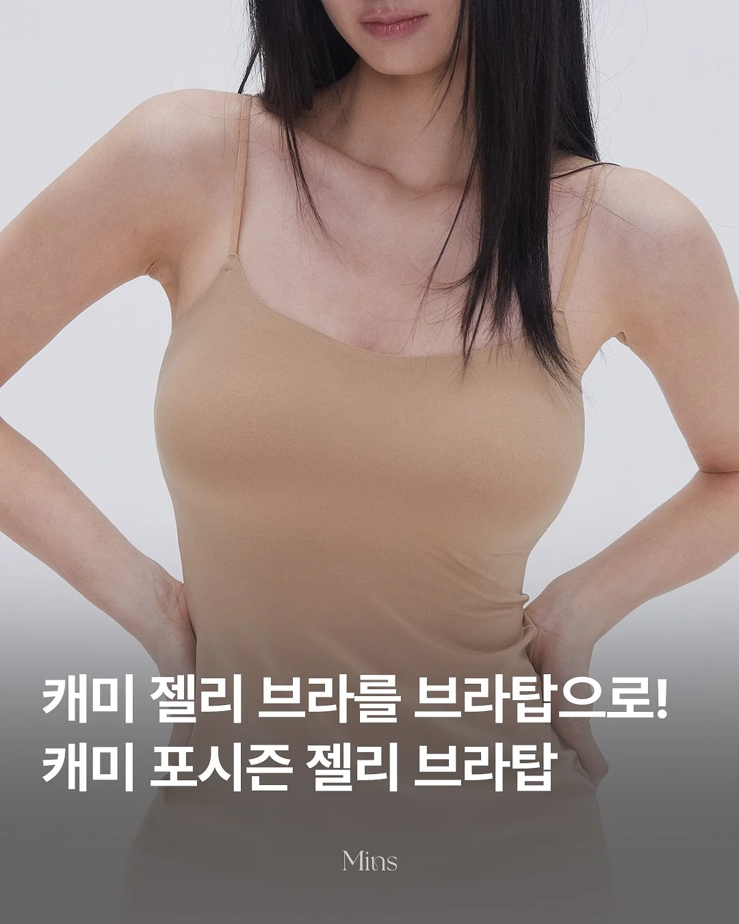 아사면 레이스 나시 1