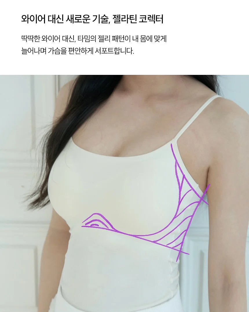 아사면 레이스 나시 3