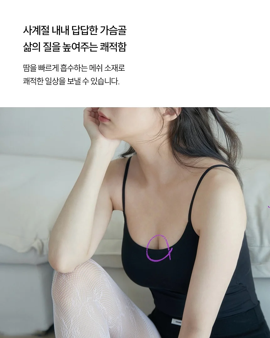 아사면 레이스 나시 4