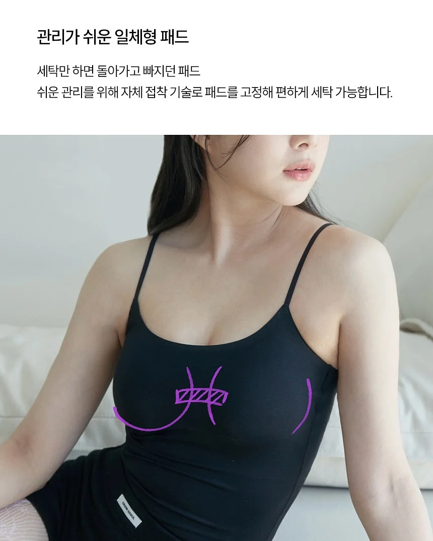 아사면 레이스 나시 5