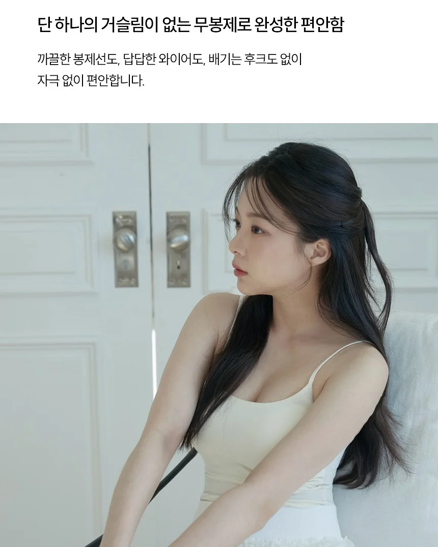 아사면 레이스 나시 9