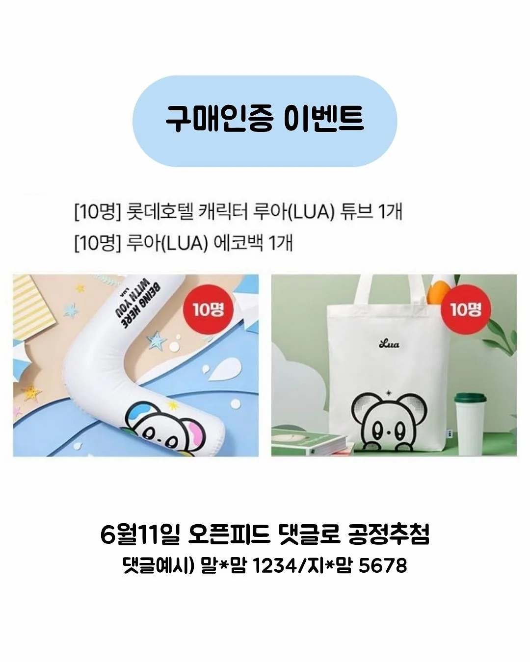아이 그림 키링 10