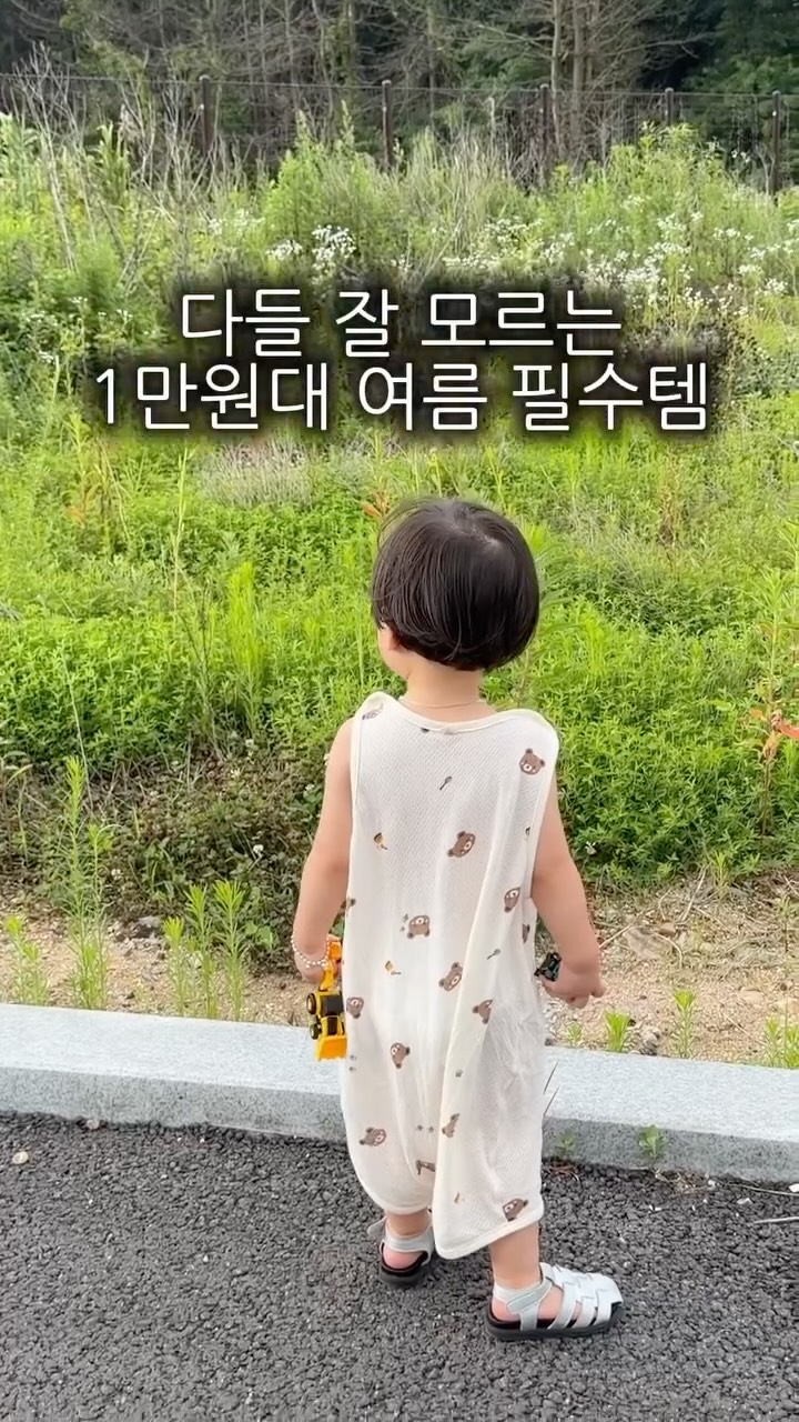 수림재 겨울 글램핑 타프
