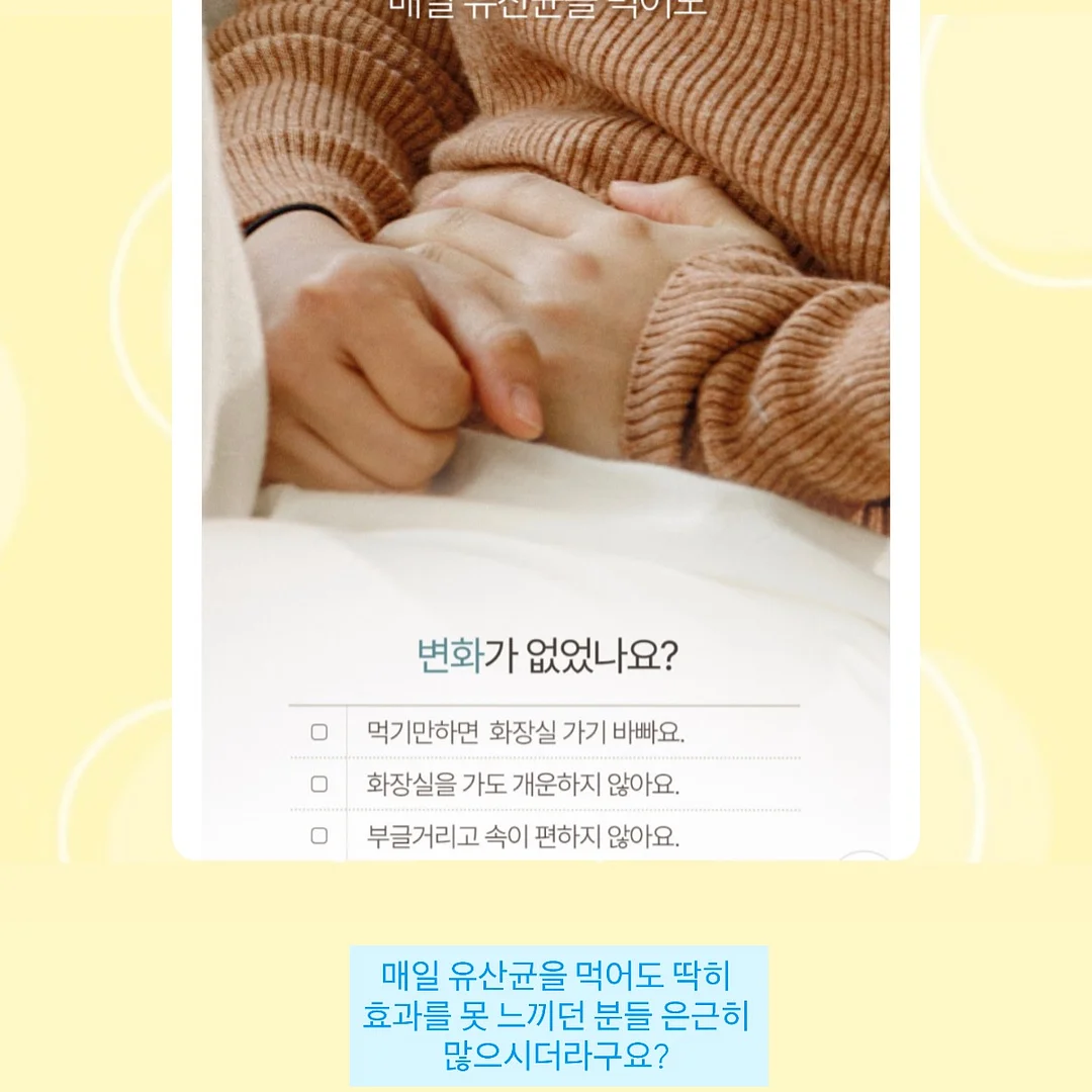 단백질 쉐이크 6