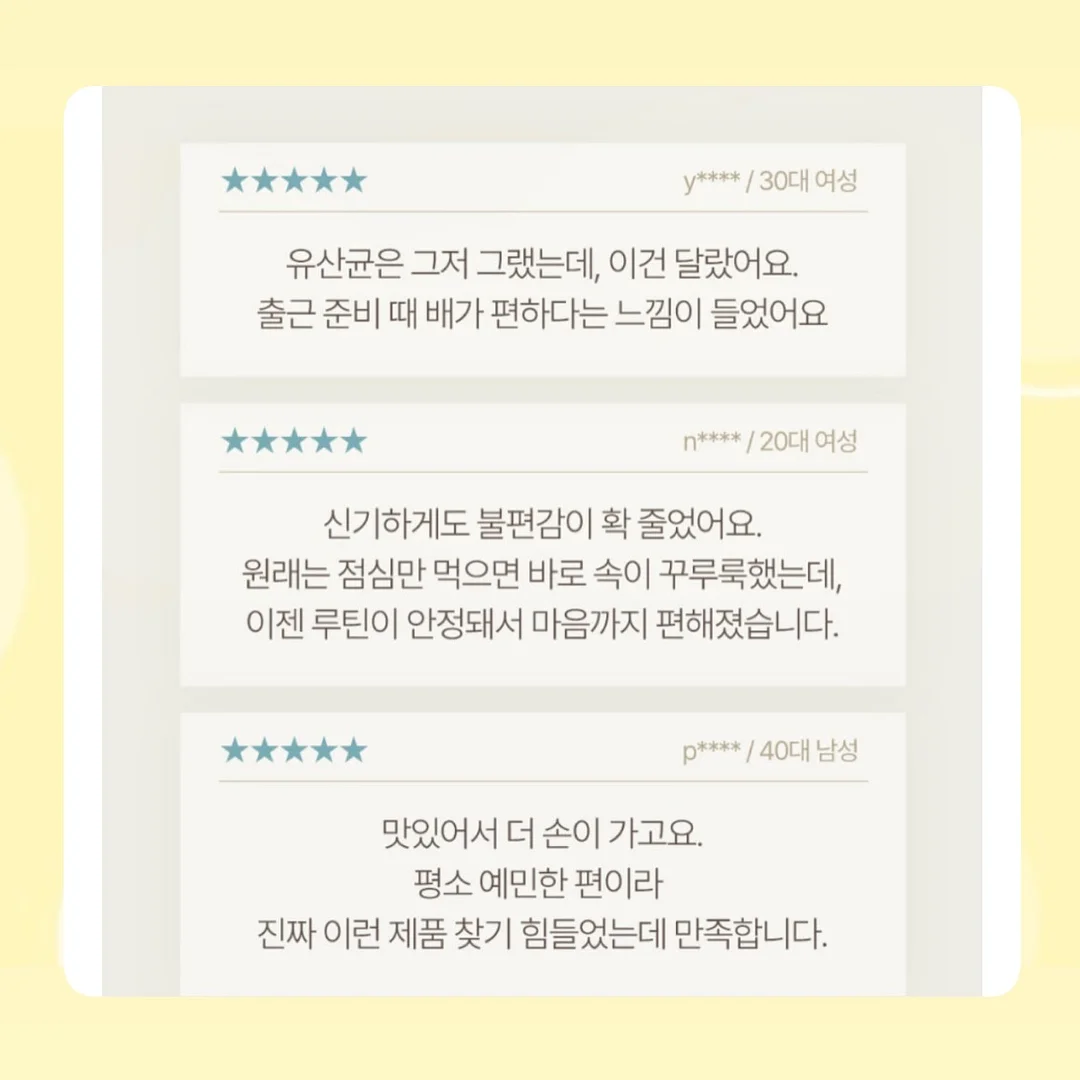 단백질 쉐이크 8