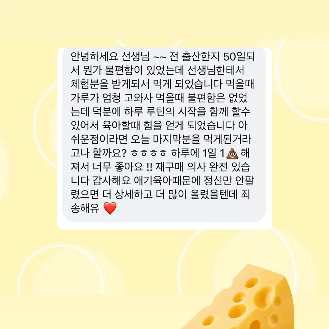 단백질 쉐이크 9