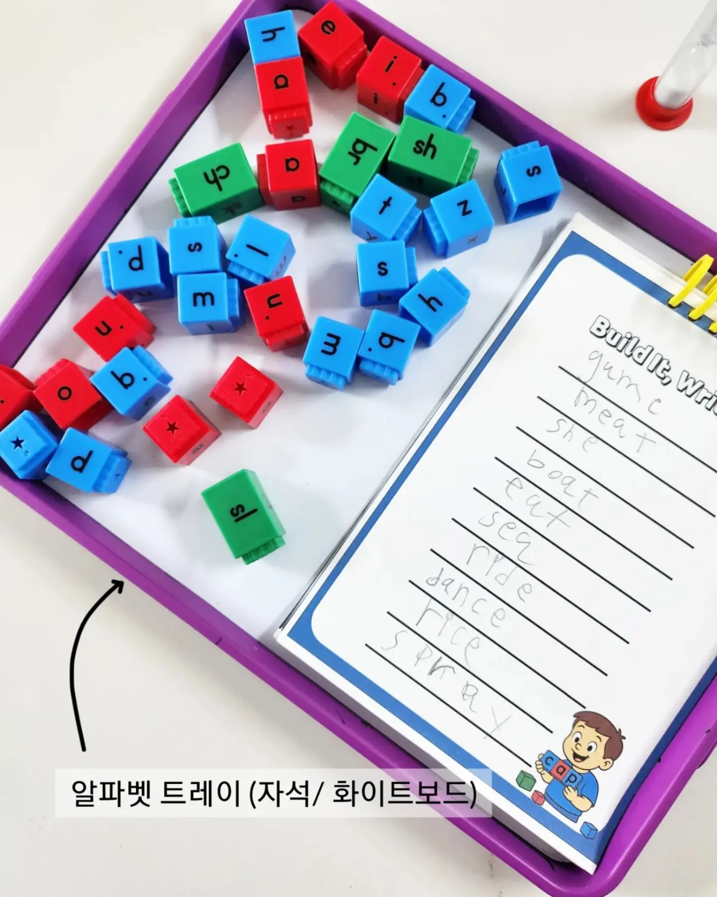 징검다리 클래식 6