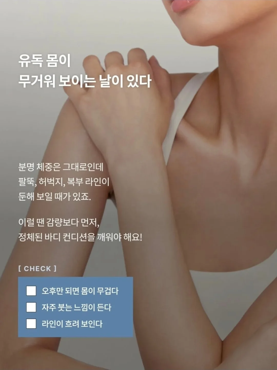 썸머끈엘리ops 3