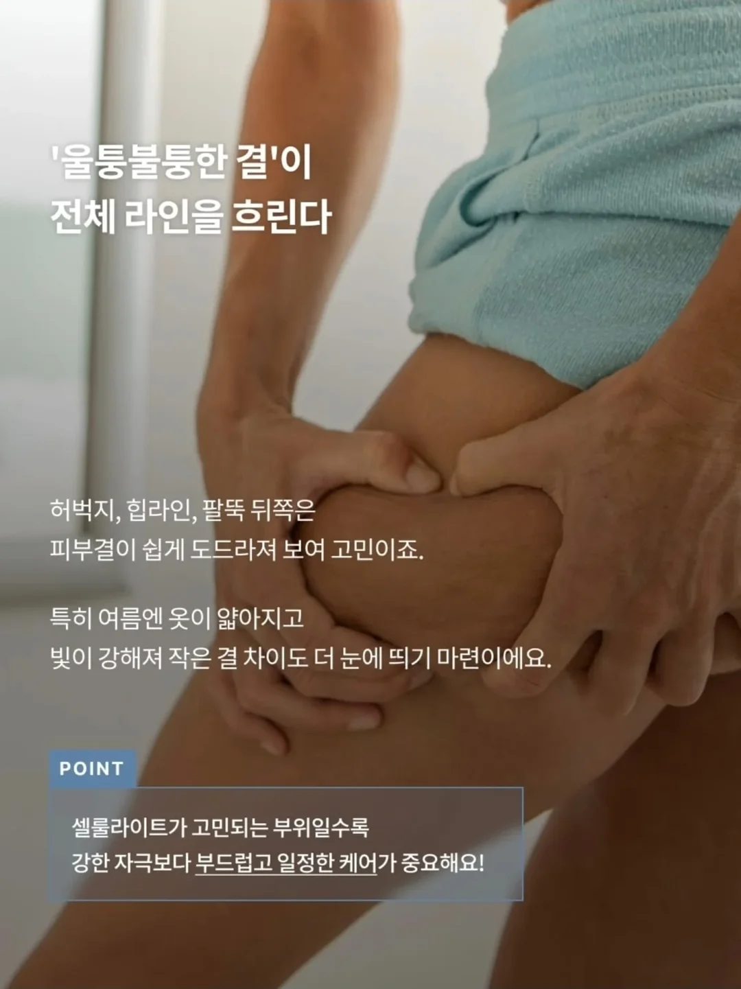 썸머끈엘리ops 4