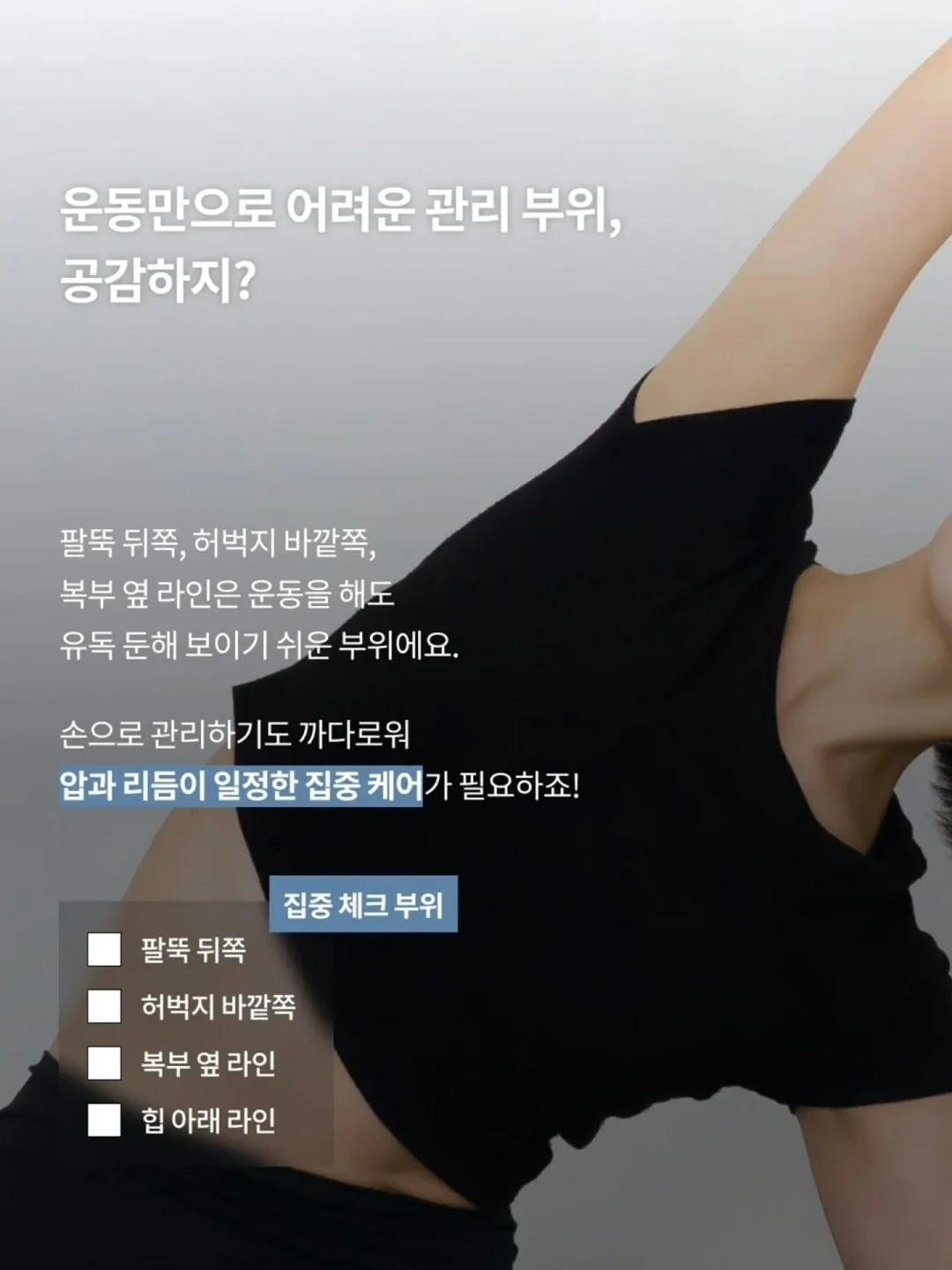 썸머끈엘리ops 5