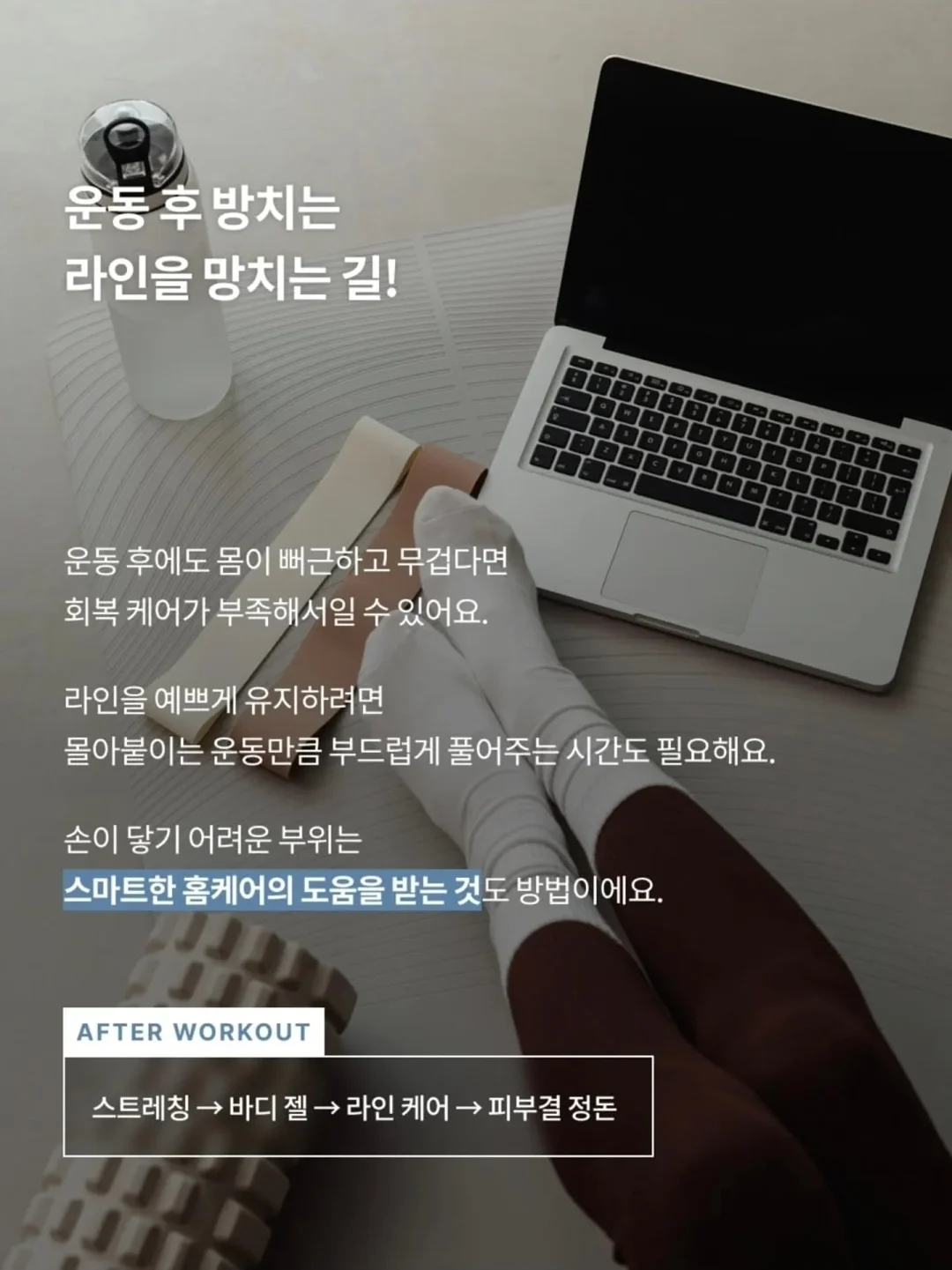 썸머끈엘리ops 6