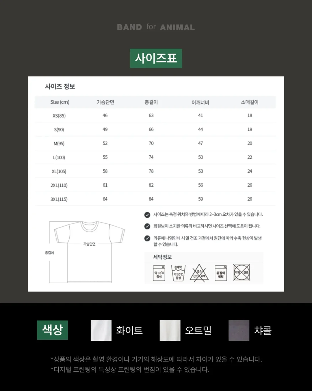 알텐바흐 티타늄 스텐팬 14